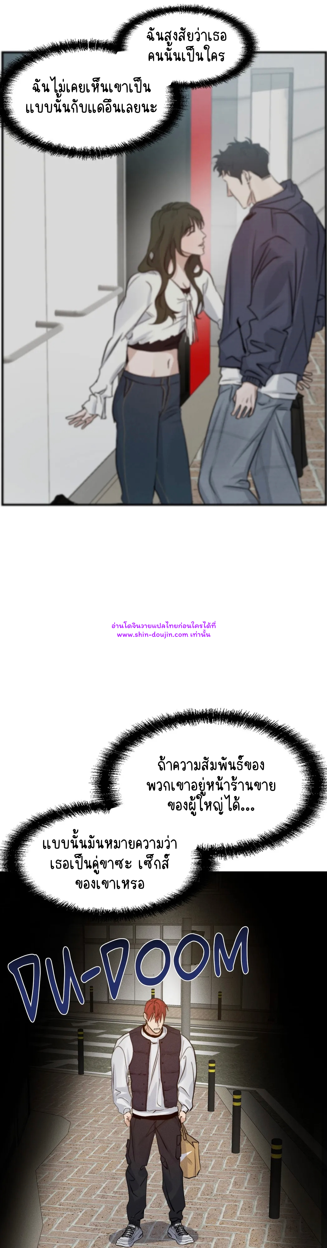 High Clear EP 30